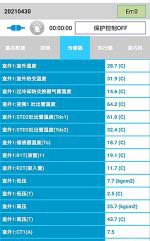 平罗中央空调维修电话是多少