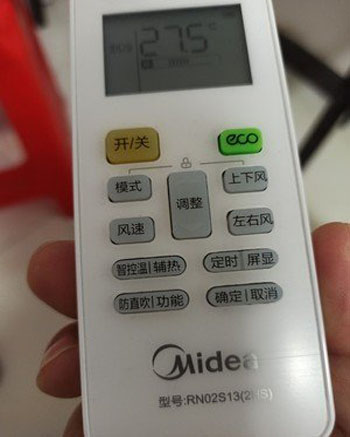 平罗空调遥控器打不开