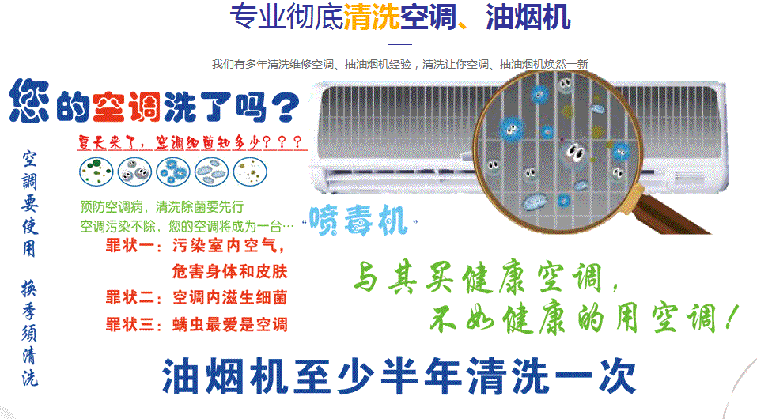 平罗空调维修售后服务中心电话在哪里找